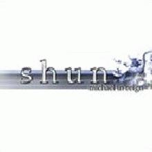 Shun – Michael in Reign EP