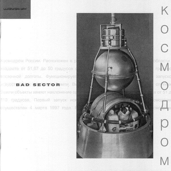 Bad Sector – Kosmodrom