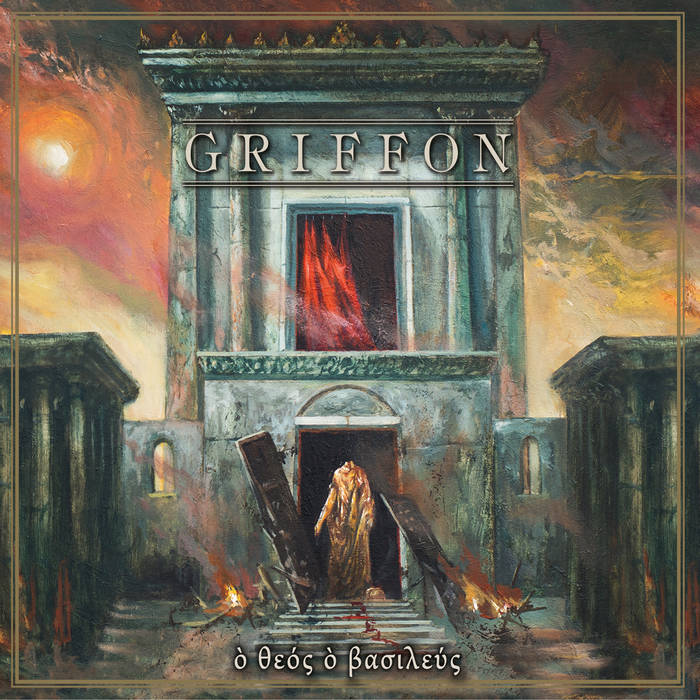 Griffon – ὸ θεός ὸ βασιλεύς (O Theos O Basileus)